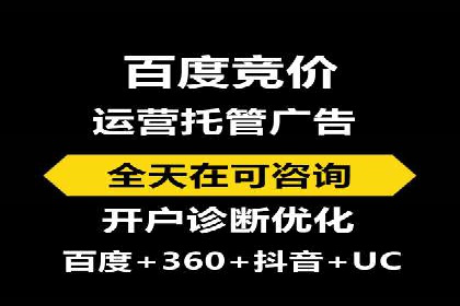 抖音信息流代理：助力企业实现低成本营销